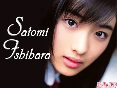 Satomi Ishihara Prints and Posters