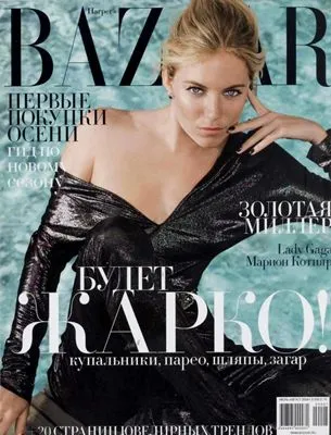 Harpers Bazaar Prints and Posters