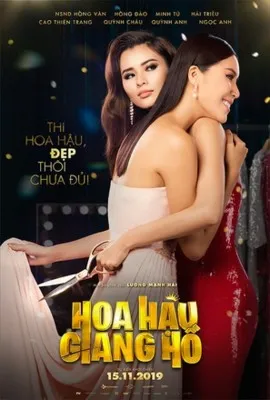 Hoa Hau Giang Ho (2019) Prints and Posters