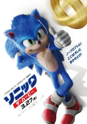 Sonic the Hedgehog (2020) Poster