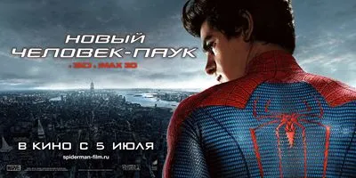 The Amazing Spider-Man (2012) Prints and Posters