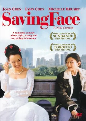 Saving Face (2004) Prints and Posters