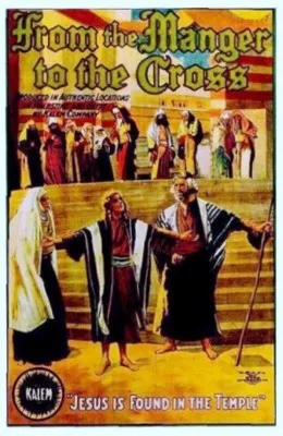 From the Manger to the Cross 1912 Prints and Posters