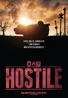 Hostile (2018) Prints and Posters