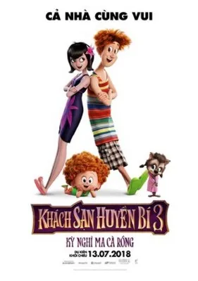 Hotel Transylvania 3: Summer Vacation (2018) Prints and Posters