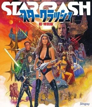 Starcrash (1978) Prints and Posters