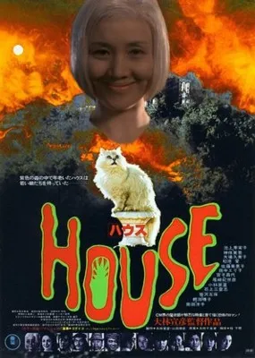 Hausu (1977) Prints and Posters