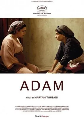 Adam (2020) Prints and Posters