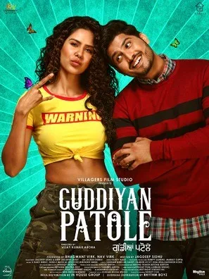 Guddiyan Patole (2019) Prints and Posters