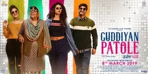 Guddiyan Patole (2019) Prints and Posters