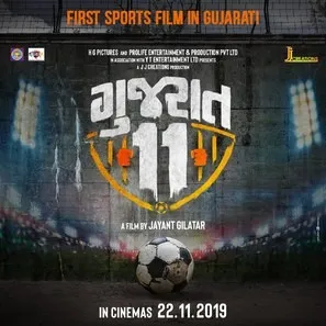 Gujarat 11 (2019) Prints and Posters