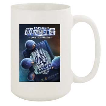 Spycies (2020) 15oz White Mug