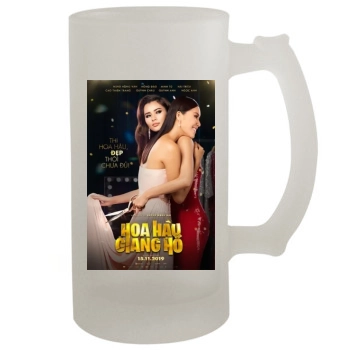 Hoa Hau Giang Ho (2019) 16oz Frosted Beer Stein