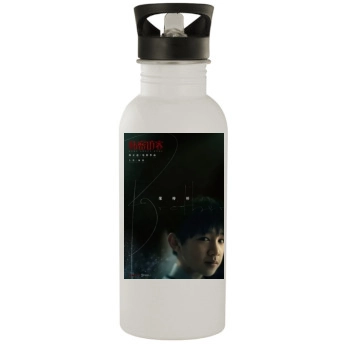 Home Sweet Home (2019) Stainless Steel Water Bottle