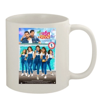 Sarva Line Vyasta Aahet (2019) 11oz White Mug