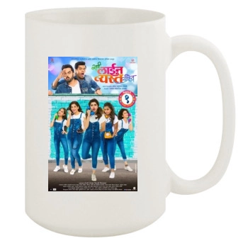 Sarva Line Vyasta Aahet (2019) 15oz White Mug