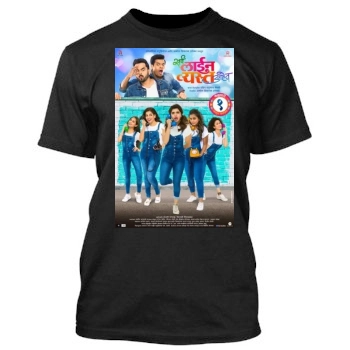 Sarva Line Vyasta Aahet (2019) Men's TShirt