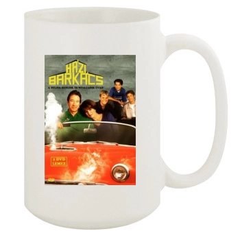 Home Improvement (1991) 15oz White Mug