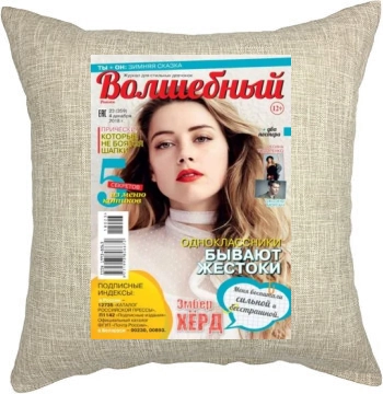 Amber Heard Pillow