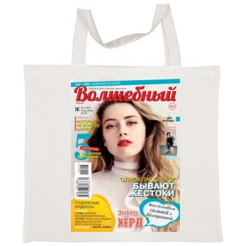 Amber Heard Tote