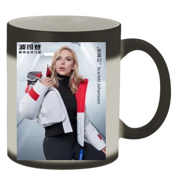 Scarlett Johansson Color Changing Mug