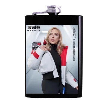 Scarlett Johansson Hip Flask