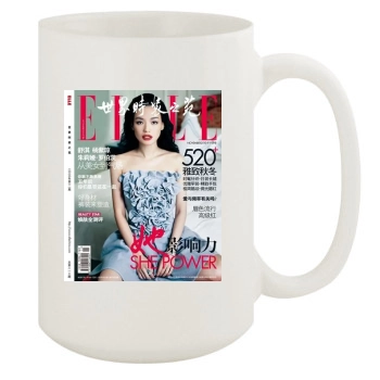 Shu Qi 15oz White Mug