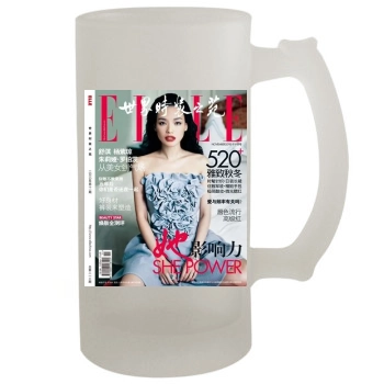 Shu Qi 16oz Frosted Beer Stein