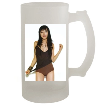 Shu Qi 16oz Frosted Beer Stein