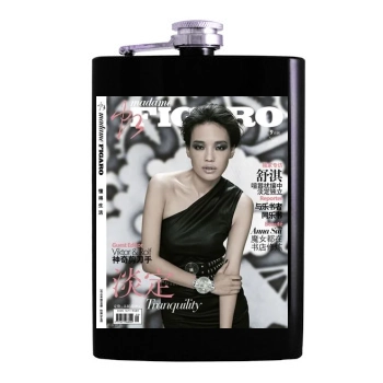 Shu Qi Hip Flask