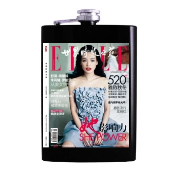 Shu Qi Hip Flask