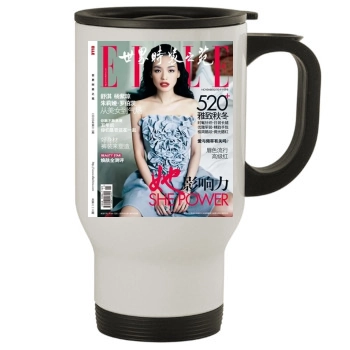 Shu Qi Stainless Steel Travel Mug