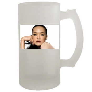 Shu Qi 16oz Frosted Beer Stein