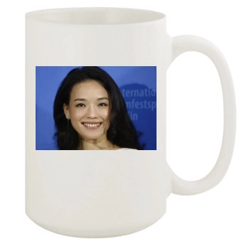 Shu Qi 15oz White Mug