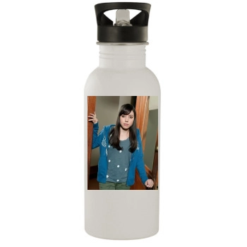 Aubrey Plaza Stainless Steel Water Bottle