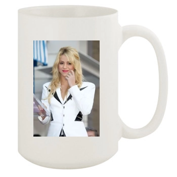 Shakira 15oz White Mug