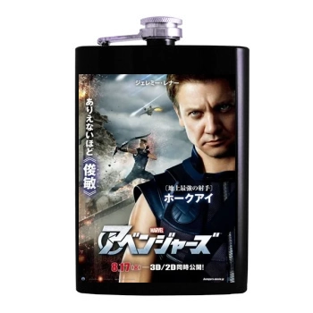 The Avengers (2012) Hip Flask