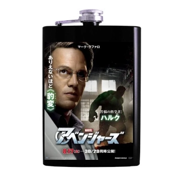 The Avengers (2012) Hip Flask