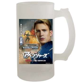 The Avengers (2012) 16oz Frosted Beer Stein