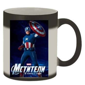 The Avengers (2012) Color Changing Mug