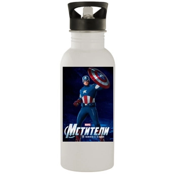 The Avengers (2012) Stainless Steel Water Bottle