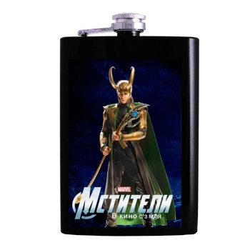 The Avengers (2012) Hip Flask