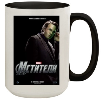 The Avengers (2012) 15oz Colored Inner & Handle Mug