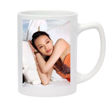 Shu Qi 14oz White Statesman Mug