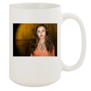 Alexis Dziena 15oz White Mug