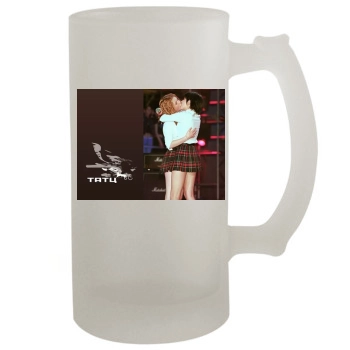 TATU 16oz Frosted Beer Stein