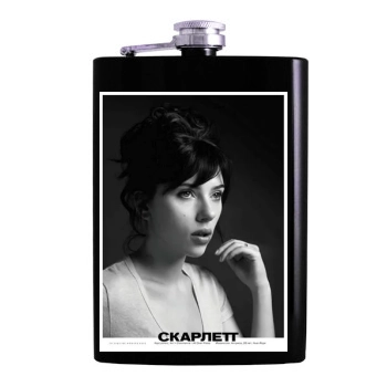 Scarlett Johansson Hip Flask