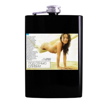 Olivia Wilde Hip Flask