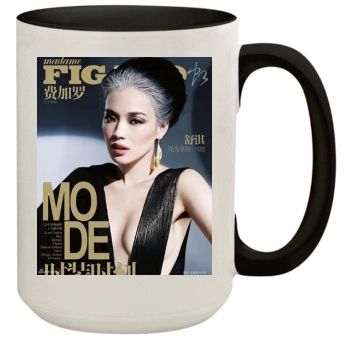 Shu Qi 15oz Colored Inner & Handle Mug