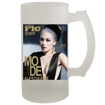 Shu Qi 16oz Frosted Beer Stein